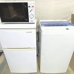 札幌市内配送無料■Haier洗濯機 4.5K 2018年製・YA...