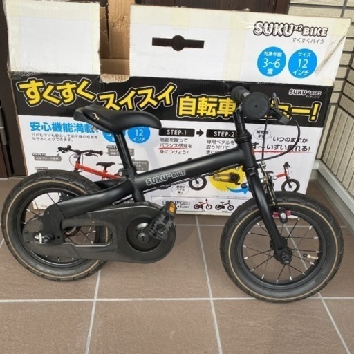 美品●すくすくバイク 12インチ●イグニオ スイスイ 自転車●ストライダー