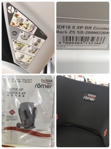 綺麗 BRITAX ROMER KIDFIX II XP SICT ブリタックス S252 ⭐ Britax