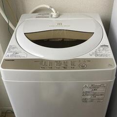 【ネット決済】東芝洗濯機5キロ