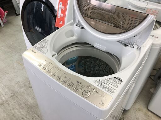 洗濯機の分解クリーニング行っています！配送設置込み！東芝6.0K洗濯機　2017年製　分解クリーニング済み！！