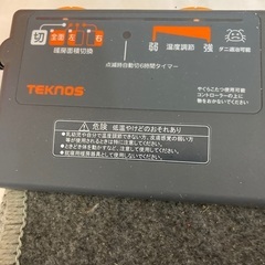 【ネット決済】千住 センジュ TEKNOS テクノス TWA-2...