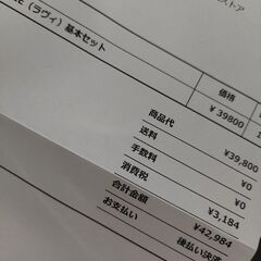 LAVIE◎ラヴィ◎脱毛器◎基本セット