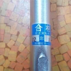 ●カノン製　トルクレンチ　N200QLK　未使用