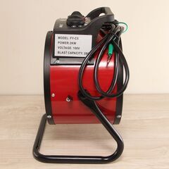 電気式ジェットヒーター FY-C5 スポットヒーター　電気ストーブ (D4344swxY)