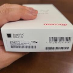 Xperia Ace II SO-41B　新品未使用　早い者勝ち