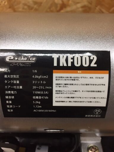 販売済【068】TOOLSISLAND ツールズアイランド エアブラシ オイルレス