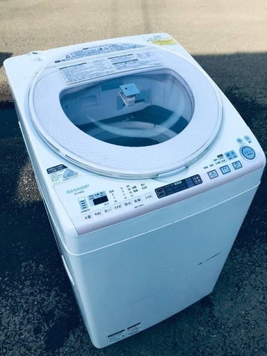 ♦️EJ2253番SHARP電気洗濯乾燥機 【2014年製】