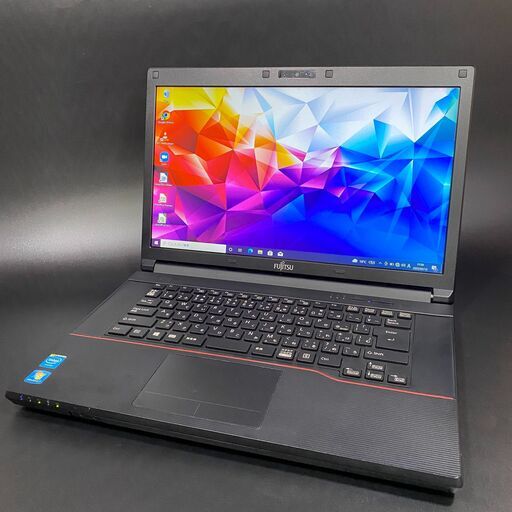 すぐに使える！ Webカメラ付き 富士通  15.6インチ ノートパソコン