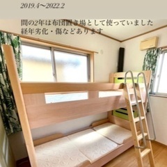 【ネット決済】中古2段ベッド　KIDS stage GRANZ