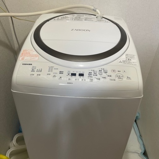 東芝電気洗濯乾燥機