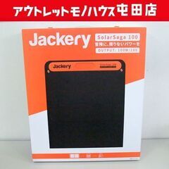 販売済 新品 Jackery SolarSaga 100 折りた...