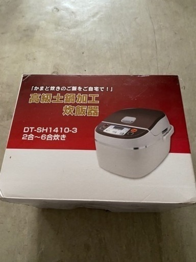 新品未使用