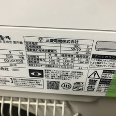 2020 Mitsubishi 12-14 畳