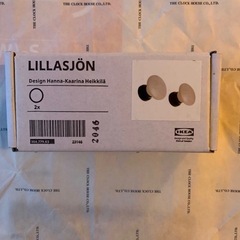 IKEA LILLASJON リラション タオルホルダー