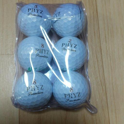 ゴルフボール ロスト Phyz その１ じゅねぴ 十条のゴルフの中古あげます 譲ります ジモティーで不用品の処分