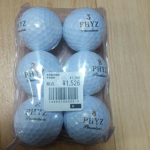 ゴルフボール ロスト Phyz その１ じゅねぴ 十条のゴルフの中古あげます 譲ります ジモティーで不用品の処分