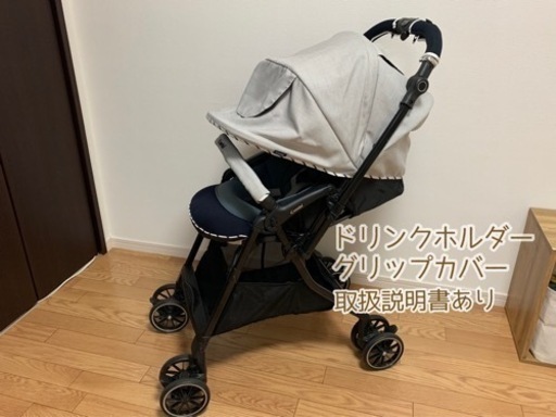 ベビーカー コンビ スゴカルα スターナイトホワイト