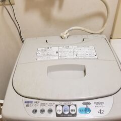 【ネット決済】日立　洗濯機　NW-KL42
