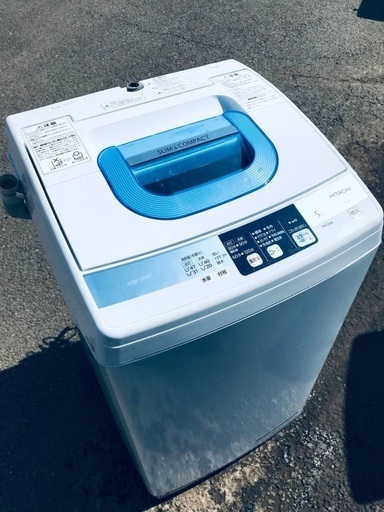 ♦️EJ2267番HITACHI 全自動電気洗濯機 【2013年製】
