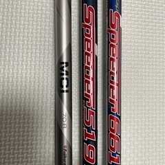 タイトリスト　FW UT セットで！！