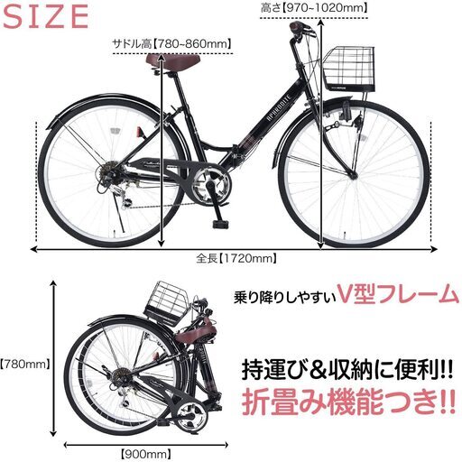 折りたたみ自転車ブラック【出来れば直接お渡し希望、奈良市】 折りたたみ自転車ブラック【出来れば直接お渡し希望、奈良市】