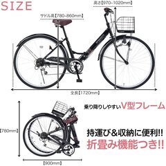 折り畳み自転車【世田谷】直接受け渡し希望
