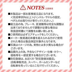 折り畳み自転車【世田谷】直接受け渡し希望