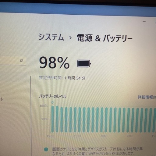 ノートパソコン Endeavor【core i5 3230M】 【公式通販】