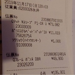 【値下げ】ニトリ　クイーンサイズベッドフレーム＋マットレス