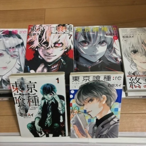 全巻セット 東京喰種トーキョーグール1 14巻東京グールre 1 16巻 なーさん 桃谷のマンガ コミック アニメの中古あげます 譲ります ジモティーで不用品の処分