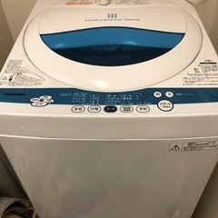 【募集終了】TOSHIBA洗濯機　5.0キロ　全自動タイプ