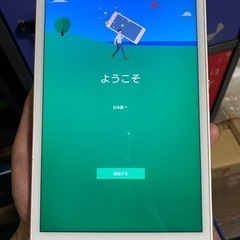 【決定】Xperia Z3 タブレット