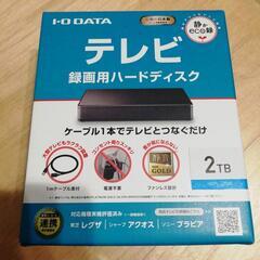 【新品未開封】テレビ録画用ハードディスク2TB