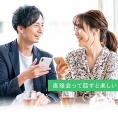  3/18(金)梅田19:30～【35歳～52歳限定!】【街コン...