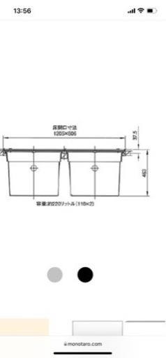 床下収納庫　1200型　深型