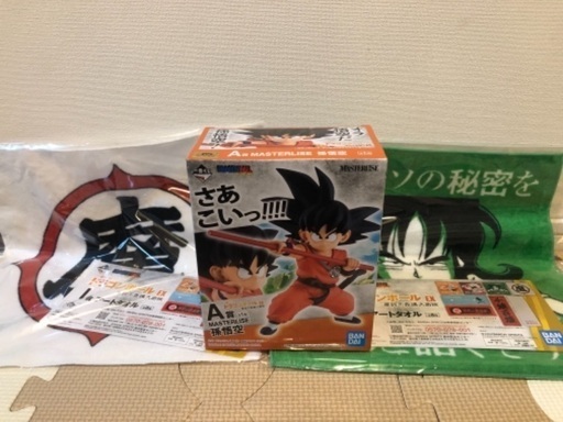 ドラゴンボール