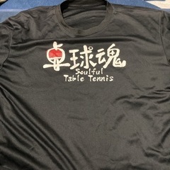 【ネット決済・配送可】卓球Tシャツ