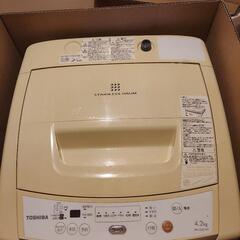 【中古品】洗濯機　3000円でお譲りします。