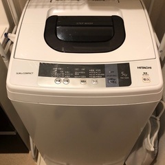 日立洗濯機(5kg、2016年購入)