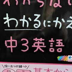 家庭教師に伺います。