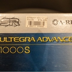 アルテグラ カーディフ62sul