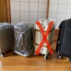 スーツケースいろいろそれぞれ6000円〜