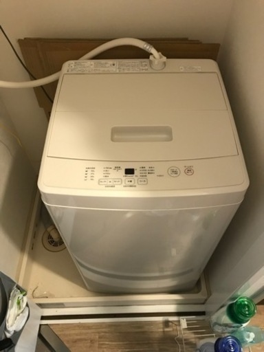 (お話中)無印良品の洗濯機(2020年製)