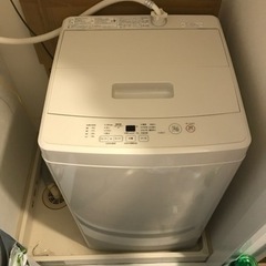 (お話中)無印良品の洗濯機(2020年製)