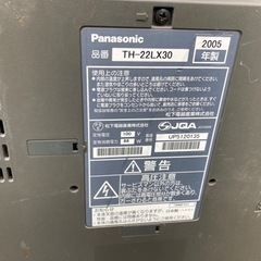 Panasonic　地デジ対応22インチ液晶ハイビジョンTV　T...