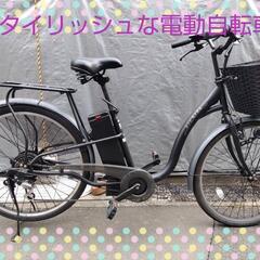 【ネット決済・配送可】シマノ電動自転車