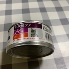 【ネット決済・配送可】y/d甲状腺ケア猫用✖️6缶