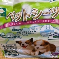 犬用のペットシートなど消耗品