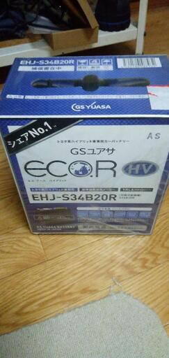 未使用バッテリーs34B20R